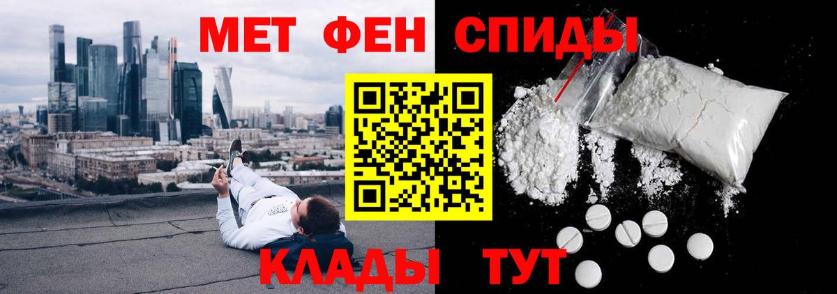 Amphetamine VHQ Королёв