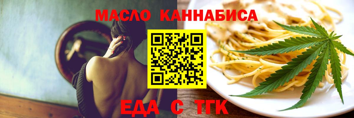 Canna-Cookies конопля  Вход с VPN  Королёв 