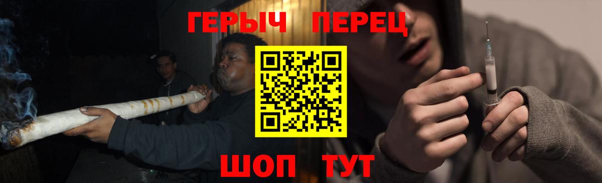 Cocaine  Королёв  Каннабис  АМФЕТАМИН   МЕТ  Меф МЯУ МЯУ кристаллы  ГАШ  Вход с VPN 