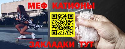 амф Краснодар
