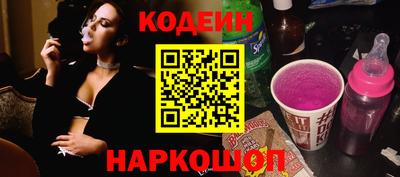 тгк Краснознаменск