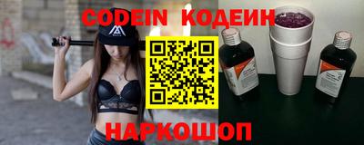 метамфетамин Краснокаменск