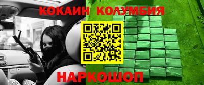 амф Краснодар