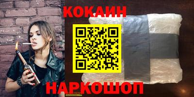 амф Краснодар