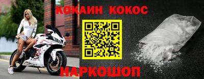 метамфетамин Краснокаменск