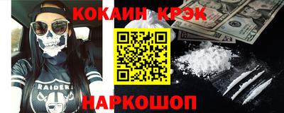 тгк Краснознаменск