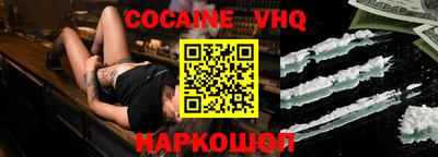 метамфетамин Краснокаменск