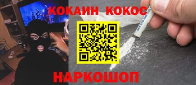 тгк Краснознаменск