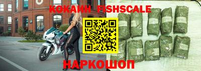 метамфетамин Краснокаменск