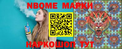 метамфетамин Краснокаменск