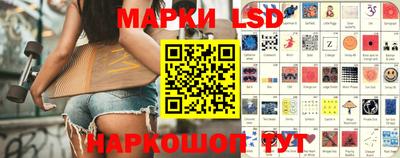 метамфетамин Краснокаменск