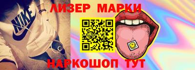 альфа пвп VHQ Анжеро-Судженск