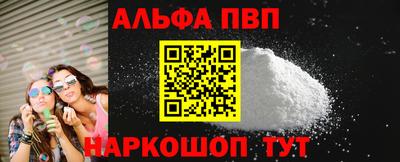 тгк Краснознаменск