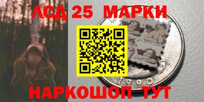 тгк Краснознаменск