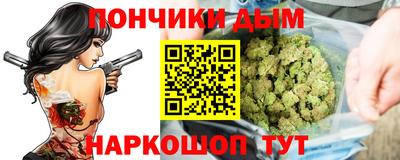 тгк Краснознаменск