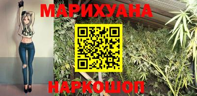 метамфетамин Краснокаменск