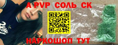 амф Краснодар