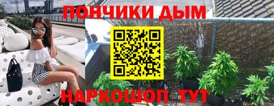 метамфетамин Краснокаменск