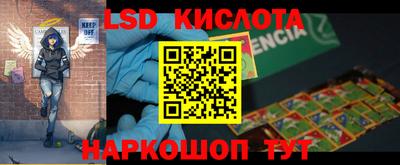 тгк Краснознаменск