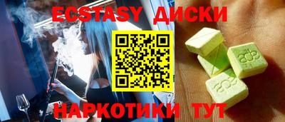 амф Краснодар