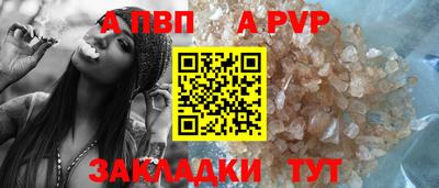 метамфетамин Краснокаменск