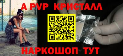 тгк Краснознаменск