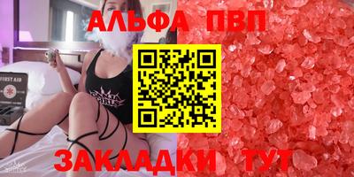 тгк Краснознаменск