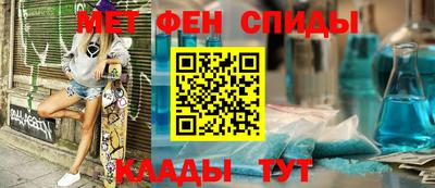 амф Краснодар