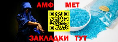 тгк Краснознаменск