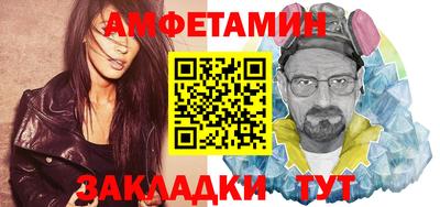 тгк Краснознаменск