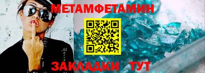 твердый Ангарск