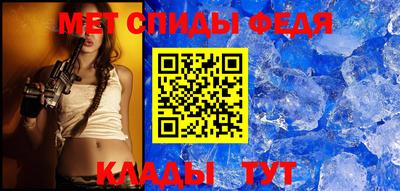метамфетамин Краснокаменск