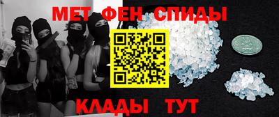 амф Краснодар