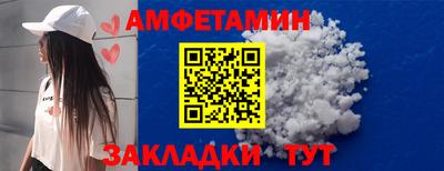 метамфетамин Краснокаменск