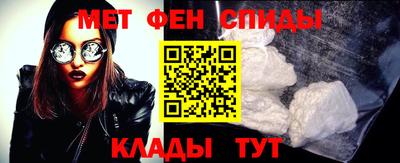 амф Краснодар