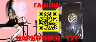 тгк Краснознаменск