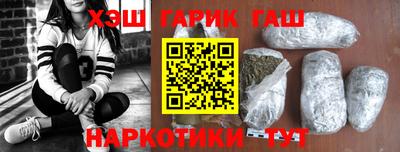 тгк Краснознаменск