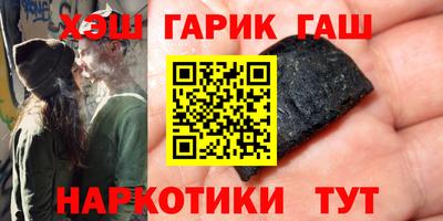 метамфетамин Краснокаменск