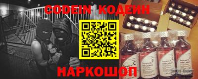 амф Краснодар