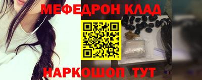 амф Краснодар