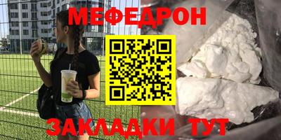 метамфетамин Краснокаменск