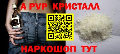 тгк Краснознаменск