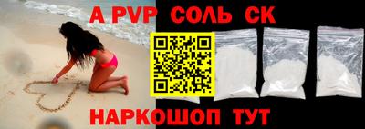 тгк Краснознаменск