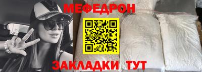 тгк Краснознаменск