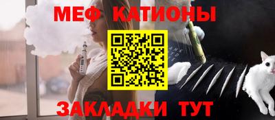 тгк Краснознаменск