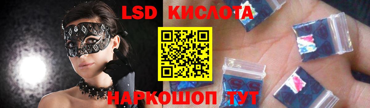 Королёв  Лсд 25 экстази  Вход с VPN  LSD-25 экстази кислота 