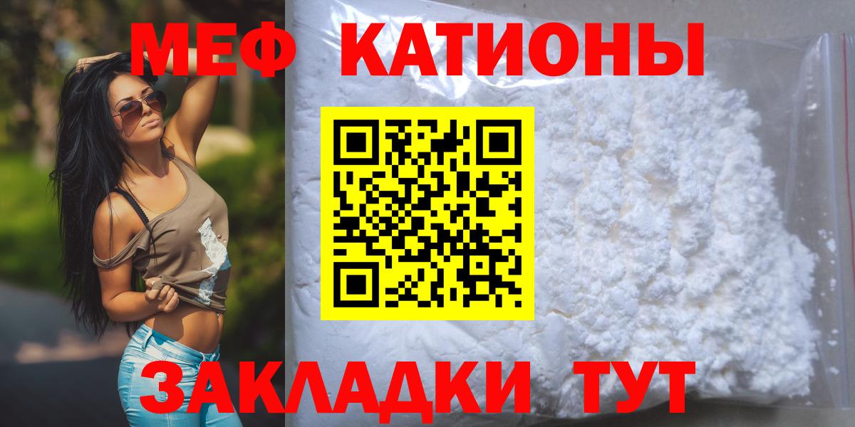 Меф кристаллы Королёв