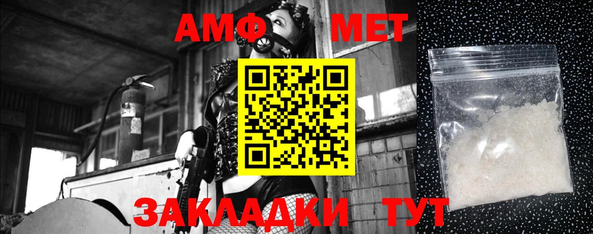 Метамфетамин Methamphetamine  Вход с VPN  Королёв  Метамфетамин Methamphetamine 