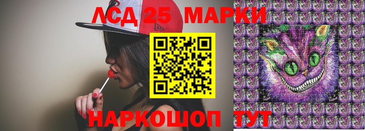 Марки 25I-NBOMe 1500мкг  Вход с VPN  Марки 25I-NBOMe 1500мкг  Королёв 