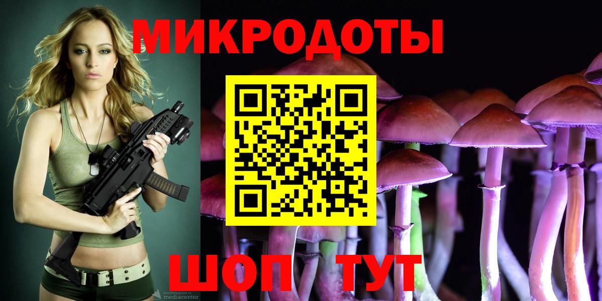 где купить наркотик  Вход с VPN  Королёв  Галлюциногенные грибы мухоморы 